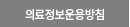 에스앤비안과