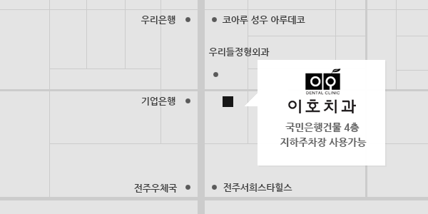 오시는길