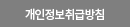 에스앤비안과
